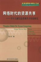 ����ʱ������Դ����������������Ϣ��Դ�����Ƚ��о�������Ϣ������ѧ��ʿ�Ŀ�