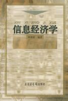 ��Ϣ����ѧ