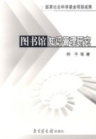 ͼ���֪ʶ�����о�