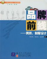 Ʒ��ǰ�ߡ�����װ���Ʒ����