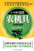 ũ����ʹ����ά��