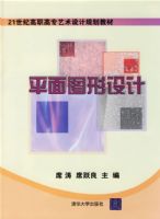 ƽ��ͼ����ơ���21���͸�ְ��ר������ƹ滮�̲ģ������̣�