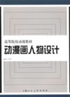 �������������---�ߵ�ԺУ�����̲�-S