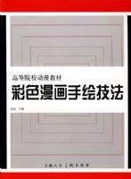 ��ɫ�����ֻ漼��