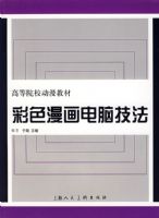 ��ɫ�������Լ���