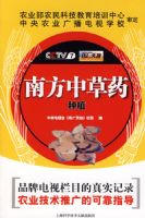 �Ϸ��в�ҩ��ֲ