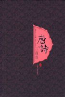 ��ʫ�����ף�������88��