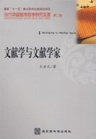 ����ѧ������ѧ�ң������й�ͼ���ѧ�о��Ŀ� �ڶ�����