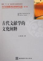 �Ŵ�����ѧ���Ļ����ͣ������й�ͼ���ѧ�о��Ŀ� �ڶ�����