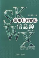 �������������ϢԴ���޶��棩