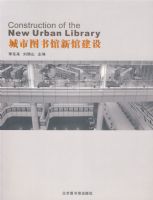 ����ͼ����¹ݽ���