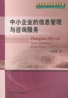 ��С��ҵ����Ϣ��������ѯ����/��Ϣ������ѧ��ʿ�Ŀ�