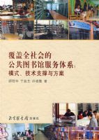 ����ȫ���Ĺ���ͼ��ݷ�����ϵ��ģʽ������֧���뷽��