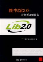 ͼ���2.0��������ķ���