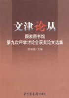 �Ľ��۴ԡ�������ͼ��ݵھŴο�ѧ���ۻ������ѡ��