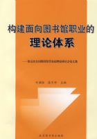 ��������ͼ���ְҵ��������ϵ