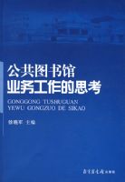 ����ͼ���ҵ������˼��