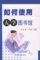 ���ʹ�ô�ѧͼ���