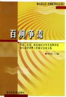 �����������������������������������ͯͼ��ݵڰ˽�ѧ���߹������ֻ����ļ�