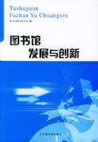 ͼ��ݷ�չ�봴��