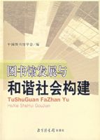 ͼ��ݷ�չ���г��ṹ��