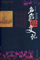 ����Ʒʷ�ǣ�88��