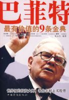 �ͷ������м�ֵ��9����䣨88��