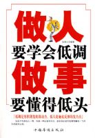 ����Ҫѧ��͵�����Ҫ���õ�ͷ��88��