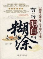 ��һ�����׽к�Ϳ