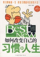 ��θı��Լ���ϰ�ߺ�������88��