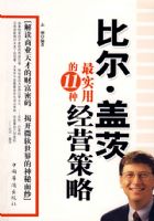 �ȶ�.�Ǵ���ʵ�õ�11�־�Ӫ����