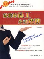 ������Ա����˾��ӭ