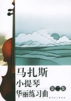 ����˹С���ٻ�����ϰ��