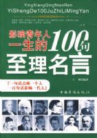 Ӱ��������һ����100���������ԣ�88��