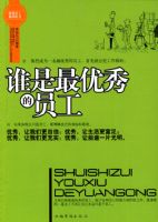 ˭���������Ա��