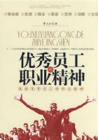 ����Ա����ְҵ����