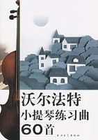 �ֶ�����С������ϰ��60��