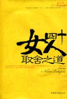 Ů����ʮȡ��֮��