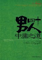 ������ʮ��ӹ֮��