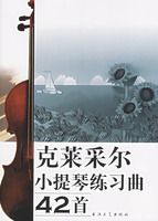 �����ɶ�С������ϰ��42��