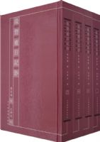 Ե��®�ռǳ���ȫ�Ĳᣩ