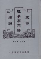 ������ѧ���������ࣨȫ��ᣩ