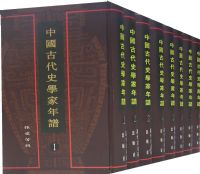 �й��Ŵ�ʷѧ�����ף�ȫ�˲ᣩ