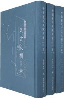 �Ї��v������˵�����yӋ������ȫ���ᣩ