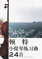 ����С������ϰ��24��