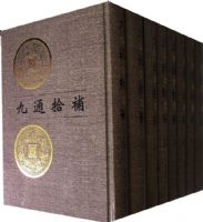 ��ͨʰ����ȫ�˲ᣩ