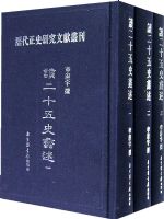 ����ʮ��ʷ�����ȫ���ᣩ