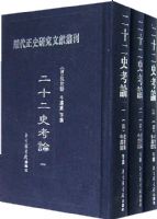 ��ʮ��ʷ���ۣ�ȫ���ᣩ