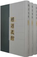 ����ʷ�ϡ����ࣨȫ���ᣩ