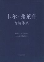 ����������ʲ������ϵ